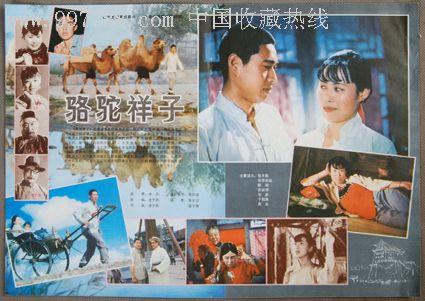 内蒙古离婚证样本资料
